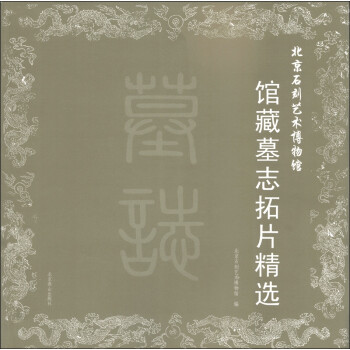 ����ʯ��ˇ�g(sh��)�����^�^��Ĺ־��Ƭ���x