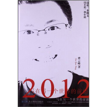 2012������һ�������ǰ��