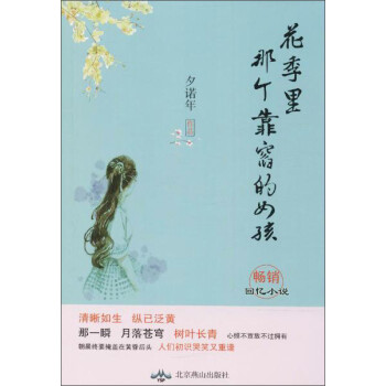 �������ǂ�������Ů��