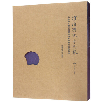 �溣�X���ع��(l��i)�����������﹫˾�ṩ��(gu��)���^��������Ʒ�x