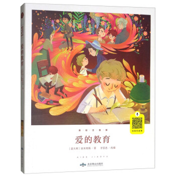 �۵Ľ��������Lע���棩