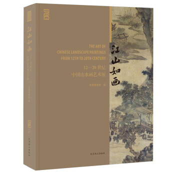 ��ɽ�箋��12-20���o�Ї�ɽˮ��ˇ�g(sh��)չ