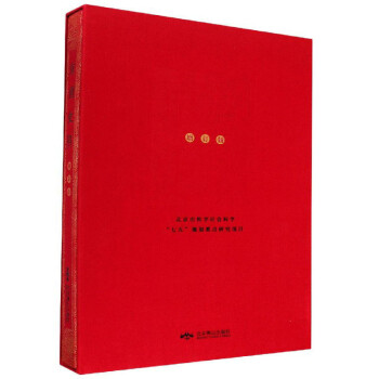 ����ʷ�գ���ӆ�棩