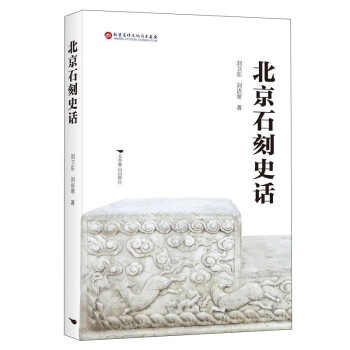 ����ʯ��ʷԒ