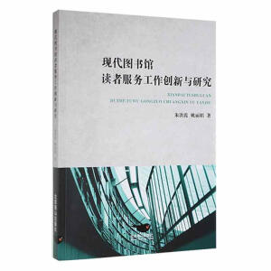 �F(xi��n)���D���^�x�߷��չ�����(chu��ng)���c�о�