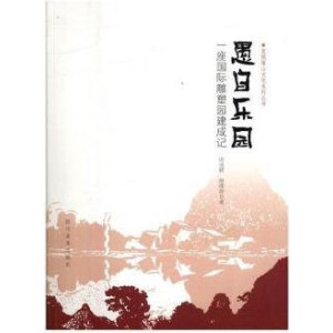 ���Ԙ�(l��)�@