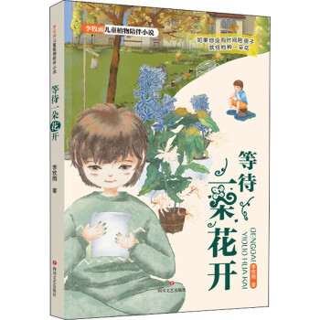 �ȴ�һ�仨�_