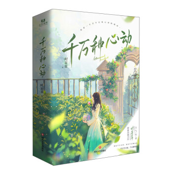 (�H����)ǧ�f(w��n)�N�Ą�(d��ng)(ȫ2��(c��))