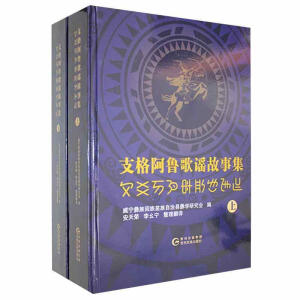 ֧�������{���¼�