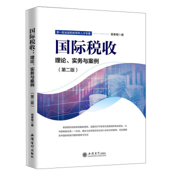 ���H���գ���Փ����(sh��)��(w��)�c�������ڶ��棩���׷�գ�