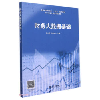 ؔ(c��i)��(w��)��(sh��)��(j��)���A(ch��)(���w��У�����ؔ(c��i)��(j��ng)�̲đ�(y��ng)�ü�����ԺУʮ����Ҏ(gu��)���̲�)