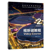 �r(sh��)����W(xu��)��(y��ng)��Ӣ�Z(y��)��ҕ (t��ng)�f(shu��)�̳� 2 �̎��Õ�(sh��)��һ��(sh��)һ�a��