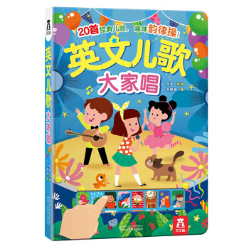 ����Ȥ�l(f��)�� Ӣ�ă����ҳ� 0-3-6�q�׃����Ɍ����c�x�J֪��̕�(�Ї��h(hu��n)����(bi��o)־�a(ch��n)Ʒ �Gɫӡˢ)