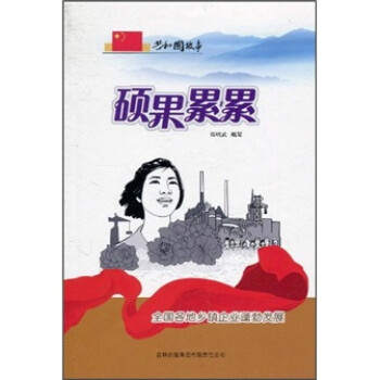 �T�����ۣ�ȫ��(gu��)�����l(xi��ng)�(zh��n)��I(y��)��l(f��)չ