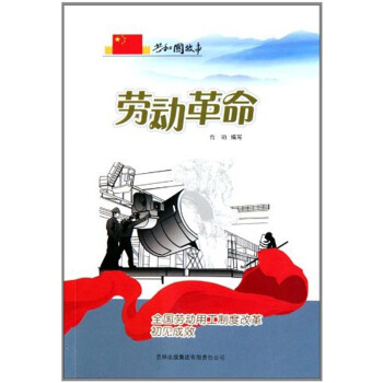 ���͇����¡�ȫ���ڄ�(d��ng)�ù��ƶȸĸ��Ҋ��Ч���ڄ�(d��ng)����