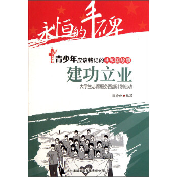 ������S���������ꑪ(y��ng)ԓ�ӛ�Ĺ��͇����¡��������I(y��)����W(xu��)��־Ը����(w��)����Ӌ������