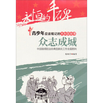 �����ꑪ(y��ng)ԓ�ӛ�Ĺ��͇�(gu��)���¡���־�ɳǣ��Ї�(gu��)ȡ�÷��ηǵ��ͷ��׹���ȫ�����