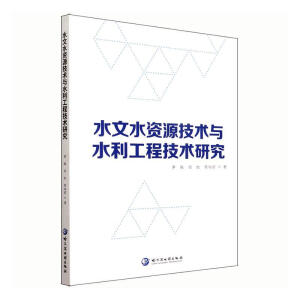 ˮ��ˮ�YԴ���g(sh��)�cˮ�����̼��g(sh��)�о�