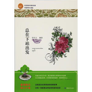 ������վ���l(f��)