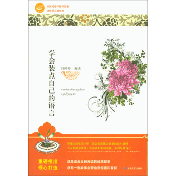 �W(xu��)���b�c�Լ����Z��/ȫ����x�Ї��ù���