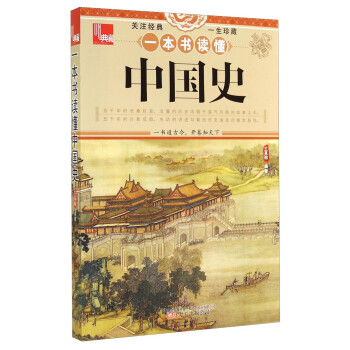 ��أ�һ�����x���Ї�ʷ