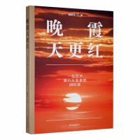 ��ϼ����t����һλ�ٚq�y�ЏĘI(y��)�ߵĻؑ��