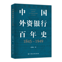 �Ї�(gu��)���Y�y�а���ʷ:1845-1949