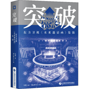 ͻ�ơ����|���l(w��i)ҕ��δ��(l��i)��Ո(q��ng)�������\