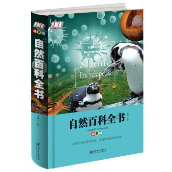 ��Ȼ�ٿ�ȫ��(sh��) �ك��n����x��(j��ng)��С�W(xu��)�����ٰ��n���x��