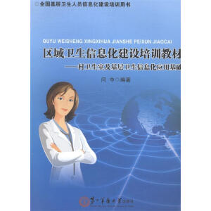 �^(q��)���l(w��i)����Ϣ�����O(sh��)��Ӗ(x��n)�̲�