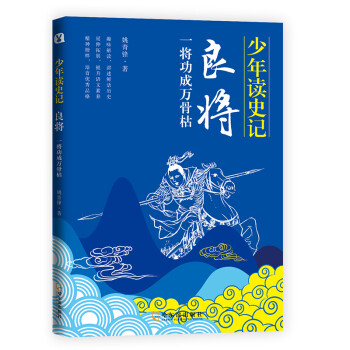 �����xʷӛ֮���� : һ�������f�ǿ�