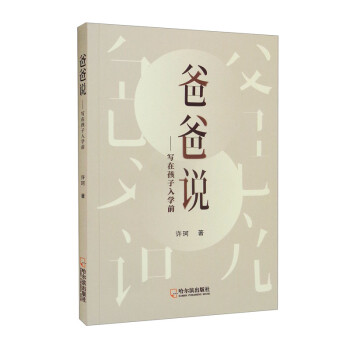 �ְ��f�����ں�����W(xu��)ǰ