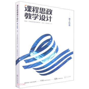 �n��˼���̌W(xu��)�O(sh��)Ӌ(j��)--�����ƾ�