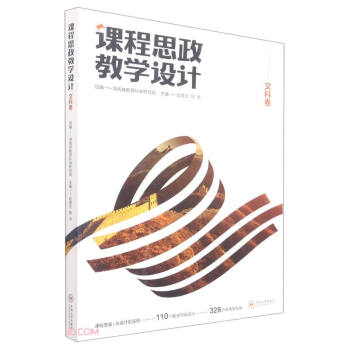 �n��˼���̌W(xu��)�O(sh��)Ӌ(j��)--�Ŀƾ�