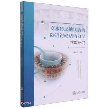 ��ˮɰ�ӵ��F�ܘ�(g��u)�����r���Y(ji��)��(g��u)���W(xu��)�����о�