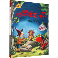 С�����ɿ��Ρ���ħ���W(xu��)ͽ