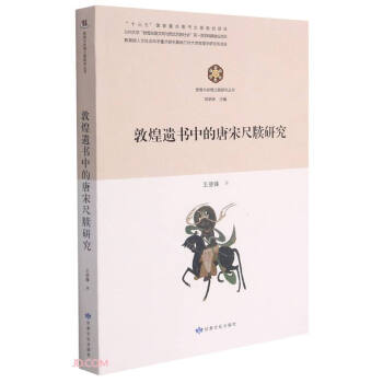 �ػ��z���е����γߠ��о�/�ػ��c�z�I֮·�о�����