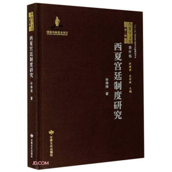 ���Čm͢�ƶ��о�(��)/���ČW�Ď�