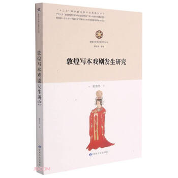 �ػ͌����򄡰l(f��)���о�/�ػ��c�z�I֮·�о�����