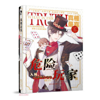 ��������(6Σ�U(xi��n)���)(��)