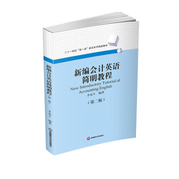 �¾���Ӌ(j��)Ӣ�Z�����̳̣��ڶ��棩