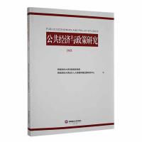 ������(j��ng)���c�����о� 2021