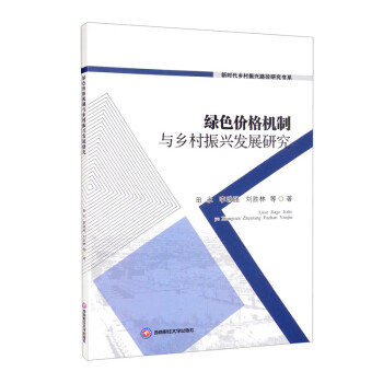 �Gɫ�r(ji��)��C(j��)���c�l(xi��ng)�����d�l(f��)չ�о�