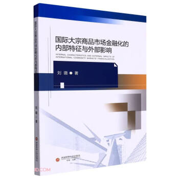 ��(gu��)�H������Ʒ�Ј�(ch��ng)���ڻ��ă�(n��i)�������c�ⲿӰ�