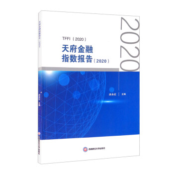 �츮����ָ��(sh��)��棨2020��