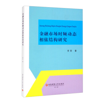 �����Ј�(ch��ng)�r(sh��)�l��(d��ng)�B(t��i)�����Y(ji��)��(g��u)�о�