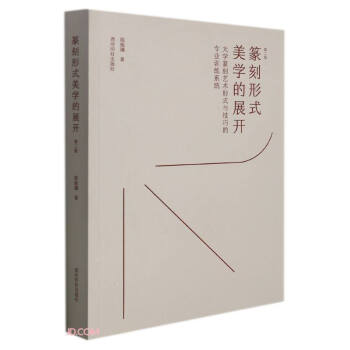 ׭����ʽ���W(xu��)��չ�_����W(xu��)׭��ˇ�g(sh��)��ʽ�c���ɵČ��I(y��)Ӗ(x��n)��ϵ�y(t��ng)���ڶ��棩