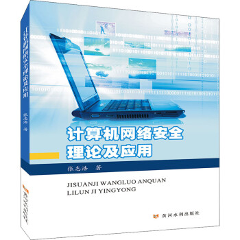 Ӌ��C�W(w��ng)�j(lu��)��ȫ��Փ������