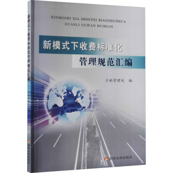 ��ģʽ�����M(f��i)��(bi��o)��(zh��n)������Ҏ(gu��)���R��