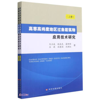 �ߺ��߾��ȵ؅^(q��)�^�~�����(y��ng)�ü��g(sh��)�о�(����)